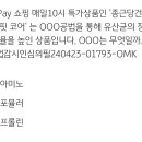 0424 KB Pay 오늘의 퀴즈 이미지