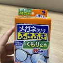 안경기업 양주점 | 오사카/교토/나라 돈키호테, 이온 푸드스타일 기념품 선물 모음