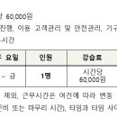 구.백성초 이미지