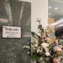 신라 노래연습장 이미지