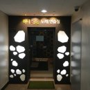 허니노래연습장 이미지