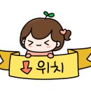 큐슈울트라아멘시흥
