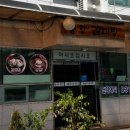 공항갈비탕냉면 이미지