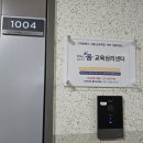 다시봄심리상담센터
