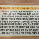 촌가추어탕
