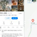 쿠마식당