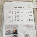 엄마손 찹쌀 꽈배기 이미지