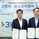 정원이앤씨 이미지