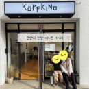 코프키노 이미지