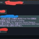 천안문 이미지
