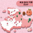 경산시 지역축제 - 경산카페축제