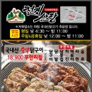 여수산장 이미지