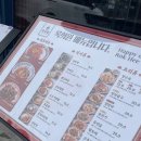 록희원불당점 이미지