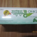 안동(춘천) 이미지