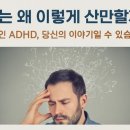 바라봄심리상담연구소 이미지
