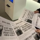 어라운드시소