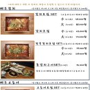 탑스텐빌라드애월 이미지