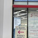 지니스안경 서산예천사거리점 | 서산 친절한 대형 안경점 지니스 안경 서산예천사거리점