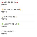 호수온누리약국 - 성북구 동소문로47길 12 | 호수온누리약국