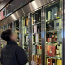 춘천사랑종합유통 | 세계주류마켓 춘천 방문 후기