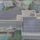 자유로태양광발전소 이미지
