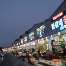 해넘이축제펜션민박 이미지