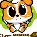 희또마미수제간식 이미지