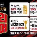 에이블플랜