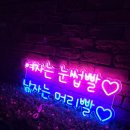 눈썹빨 네이버블로그