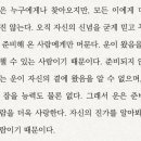 히사시부리 이미지