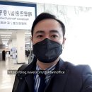 Gold Win 행정사사무소 이미지