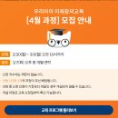 창의교육 이미지