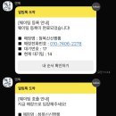신신 | 울진 여행 짬뽕 찐맛집 : 청목 신신짬뽕 후기, 웨이팅, 주차 정보