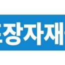 주식회사 리드상사