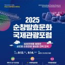 발효문화