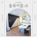 온산스크린 | 울산풀빌라 모두가 즐거운 온산단체펜션에 연말보내기