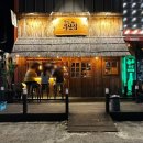 선산댁공인중개사사무소 이미지