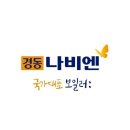 귀뚜라미보일러대구북구지호상사 | 대구 북구 원대동 기름보일러 교체 (경동 LGB551-17KC)
