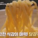 궁칼국수 이미지