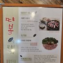 신현동-4 | 경기광주 신현동 따봉시래기 4대가족외식 내돈내산후기