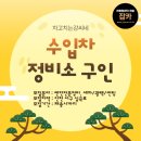 차고치는 강씨네 네이버블로그