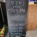 무궁화1983 이미지