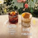 경기도 수원시 팔달구 중부대로 241 (우만동) | 수원 우만동 브런치 카페 트레저가든 솔직 후기 | 아주대 근처 대형카페