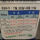 오창로하스파 이미지