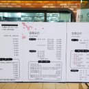동신자판기