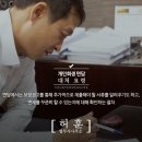 법무사허훈사무소 이미지