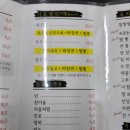 오셰프짬뽕 이미지