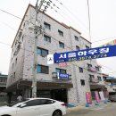 세류동 주택가 이미지