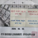 구로-구로-구로-2227 이미지