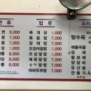 박가네짜장 이미지